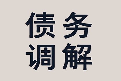 协助追回孙女士10万租房押金